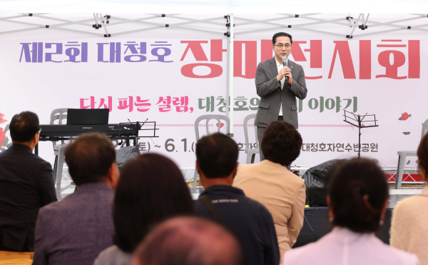 ‘제2회 대청호 장미전시회’, 9일간 대청호자연생태관과 대청호자연수변공원 일원에서 개최