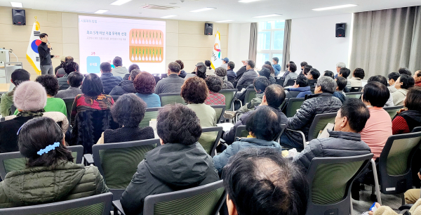 지난 2월 서산시농업기술센터에서 진행된 서산시 로컬푸드 인증 교육 모습