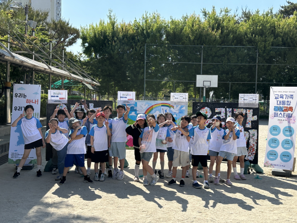 4일, 대전하기초등학교에서 ‘남북한 상호이해 페스티벌’ 운영 모습