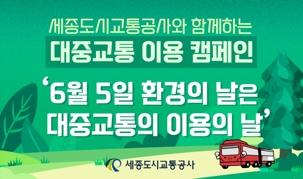 어울링 홍보 캠페인 안내