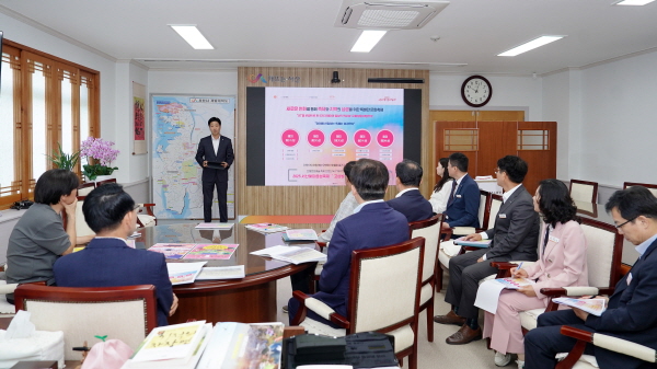 착수보고회 개최 모습