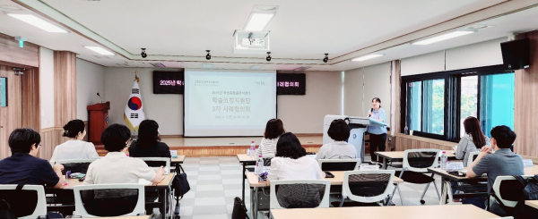 학습종합클리닉센터, 학습코칭지원단 사례협의회 개최 모습