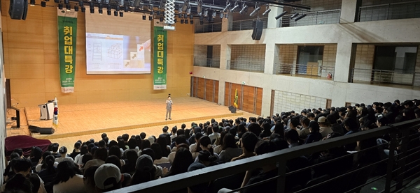 대전대 재학생 취업역량강화 취업대특강