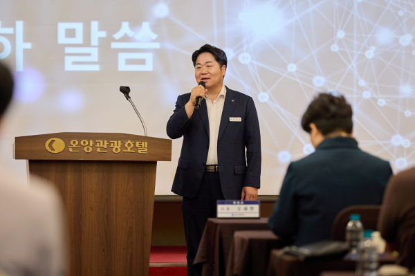 5일 온양관광호텔 다이아몬드홀에서 ‘명품! CEO 아카데미 입교식’ 개최 모습