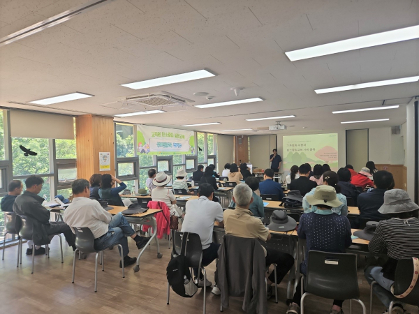 국립칠곡숲체원 세미나실에서 「기후변화 대응과 탄소중립 숲 교육(이론)」을 수강하고 있다