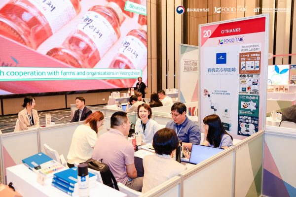 시안 K-푸드페어 B2B 행사장 전경