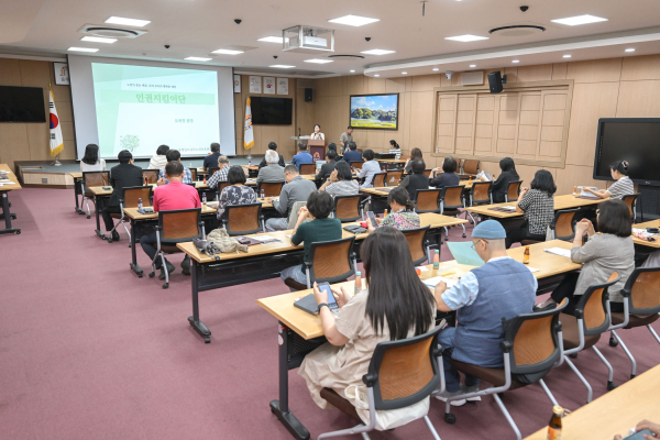 노인의료복지시설 인권지킴이 위촉식 진행 모습