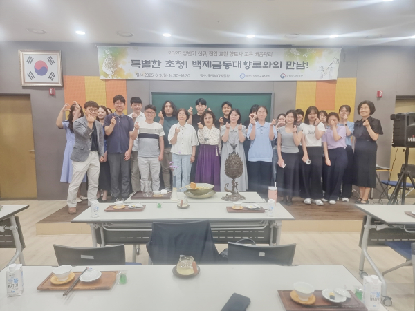 부여교육지원청, 국립부여박물관과 함께하는 향토사교육 연계 배움자리 실시