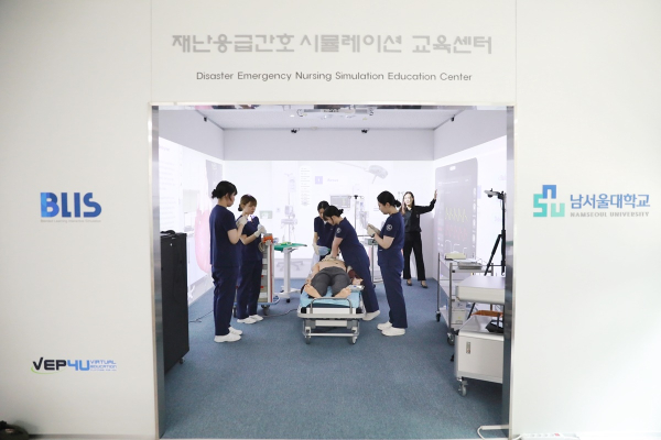 '재난응급간호 시뮬레이션 교육센터’ 개소