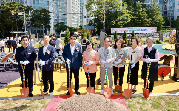 코아루어린이공원 준공식 개최 모습