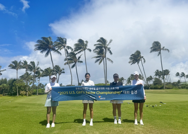 지난 2일 열린 ‘US 걸스 주니어 챔피언십’ 예선전에 출전한 (왼쪽부터) 강연진, 유승은, 김서아, 단젤라 샤넬 선수.