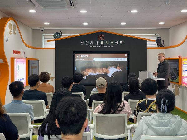 지난 10일 반려동물 건강관리 및 펫로스 증후군 예방교육을 진행했다.