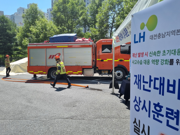 여름철 집중호우 대비 임대주택 재난대응 상시훈련 진행 모습