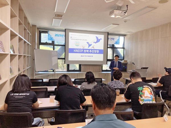 HACCAP 정기교육 및 체험 모습