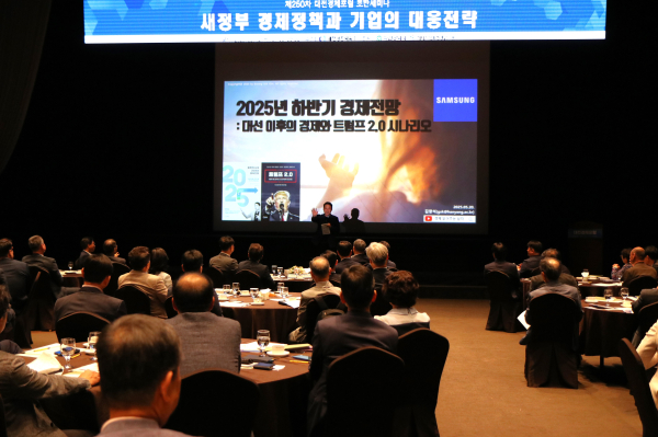 김광석 교수 강연 모습