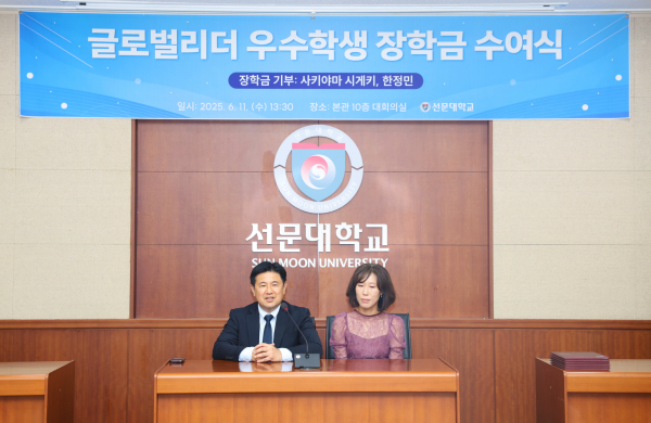 사키야마 시게키 기부자가 인사말을 하고 잇다