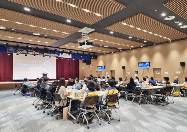 13일, 치매발전워크숍 개최