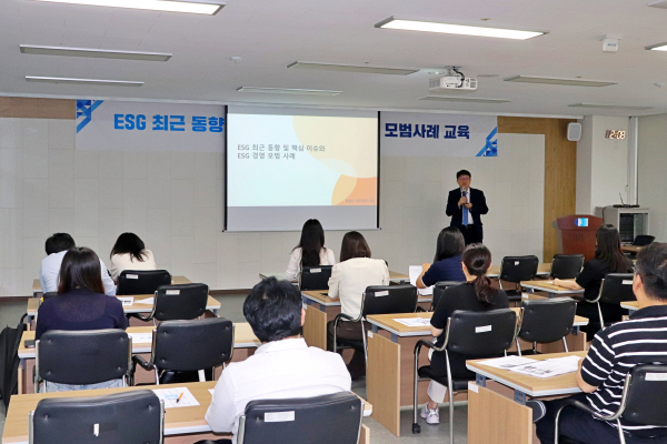 지역 기업 ESG 역량 강화 교육 진행 모습
