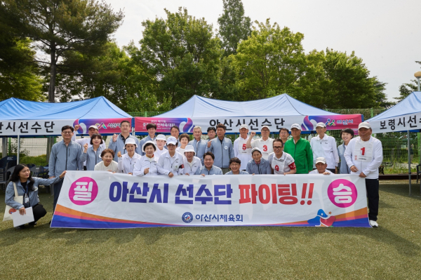 오세현 아산시장이 도민체육대회에서 아산시 선수단 격려 단체사진