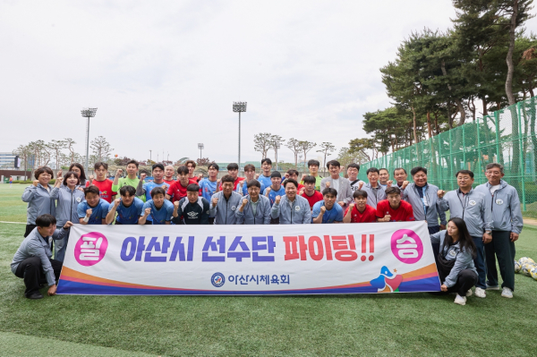 오세현 아산시장이 도민체육대회에서 아산시 선수단 격려 단체사진