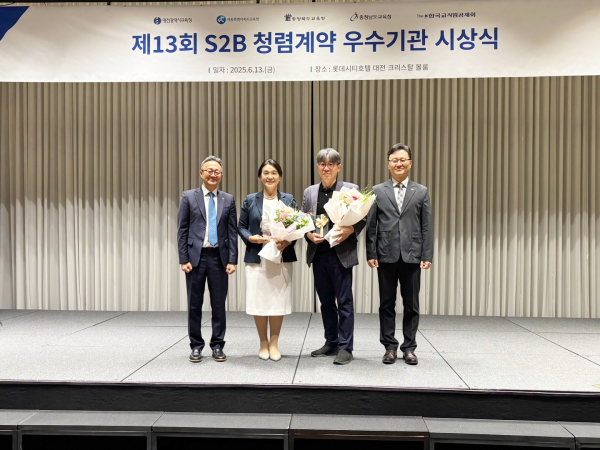 교직원공제회 S2B 사업대표 이상목 , 동부교육장 양수조, 동부 재정과장 이상진, 교직원공제회 사업체지원팀장 표종훈