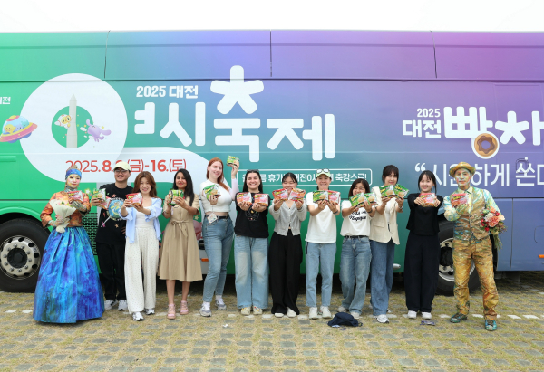 3. 대전빵차 이번엔 충주로 충북 도민들 대전 매력에 풍덩1