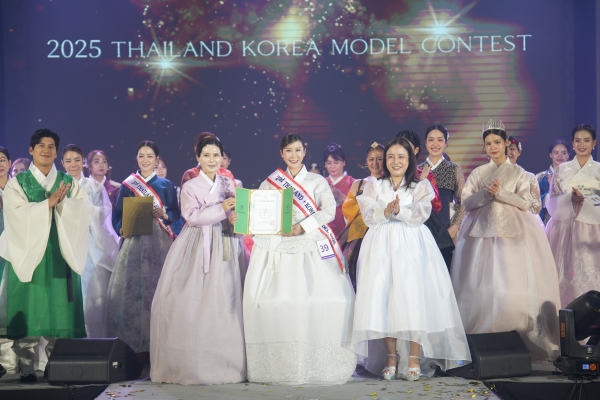 ‘제4회 태국 한복모델 선발대회’가 207명의 현지 참가자 중 40명이 본선에 진출한 가운데 성황리에 열렸다.