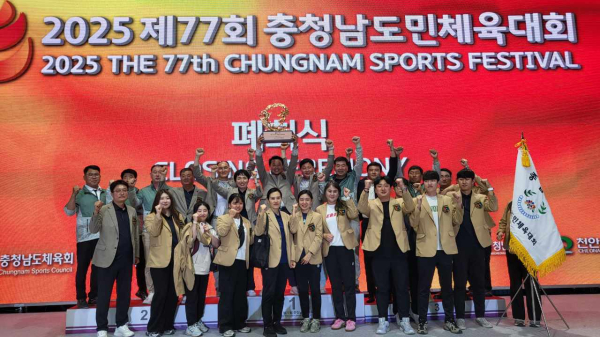 지난 15일 천안종합운동장에서 제77회 충청남도민체육대회 종합 3위 달성을 기념했다