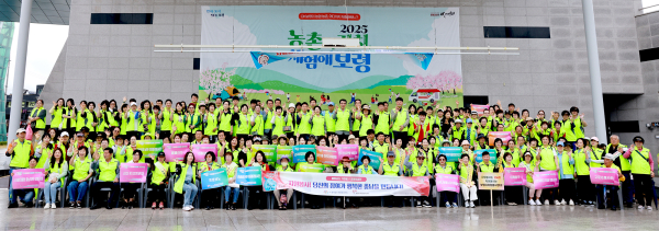 충청남도 자원봉사 공동캠페인 진행 모습