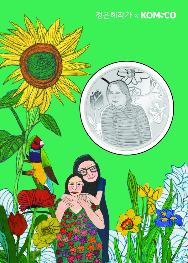 정은혜 작가 기념메달 앞면기념메달 뒷면 이미지정은혜 작가 기념메달 케이스 이미지