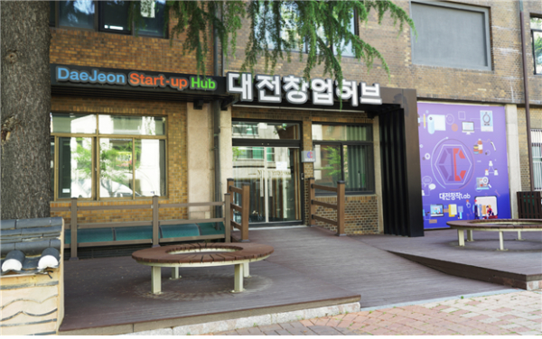 대전창업허브 전경