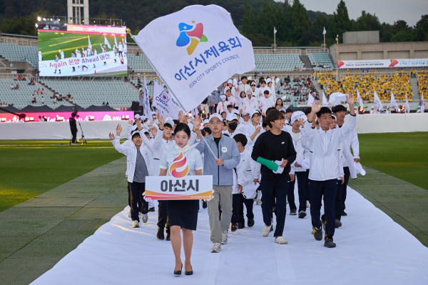제77회 충청남도민체육대회 개막식 아산시 선수단 입장 모습