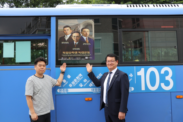대전운수와 광복80주년 맞아 ‘이달의 독립운동 및 독립운동가’ 홍보 모습/ 왼쪽 대전운수 사업과장(김진태) , 오른쪽 대전지방보훈청장(서승일)
