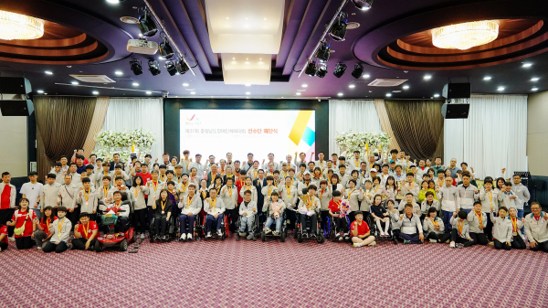 지난 16일 베니키아호텔에서 열린 제31회 충청남도장애인체육대회 서산시 선수단 해단식 모습