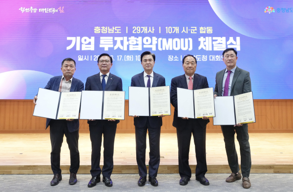 두보산업㈜, ㈜성신종합유통, ㈜풍년그린텍 등 3개 사와 공장 이전·증설 투자협약 체결 기념사진