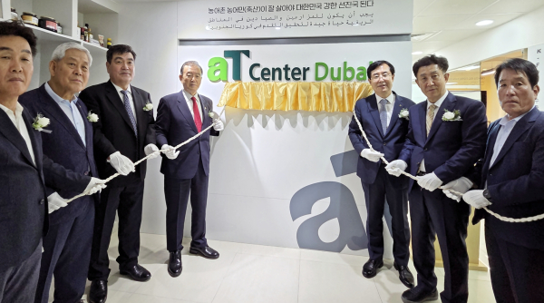 중동 K-Food 영토확장 협업센터 현판식 기념사진