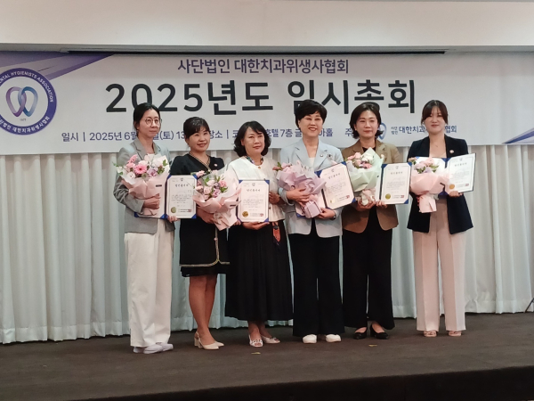 ‘대한치과위생사협회 제20대 회장으로 선출된 백석대 박정란 교수 및 부회장들이 기념사진 (왼쪽 네 번째 백석대 박정란 교수)