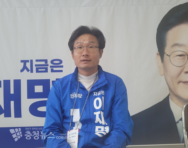 신현성 민주당 보령서천 지역위원장