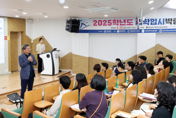 지난해 개최된 대입 특강·상담 박람회 진행 모습