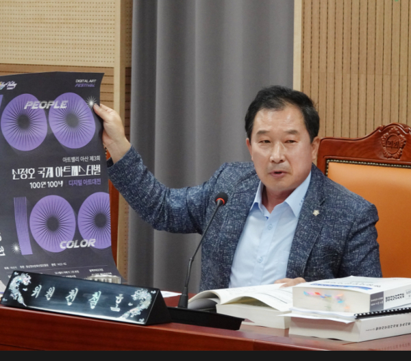 제259회 제1차 정례회 문화예술과 소관 행정사무감사를 하는 천철호 의원