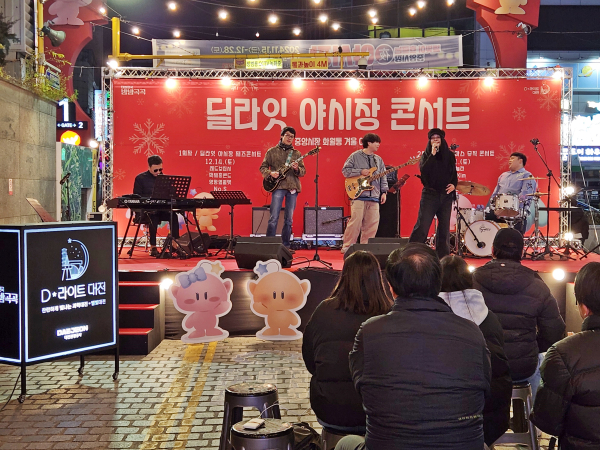 '딜라잇 야시장 콘서트’ 지난 공연 모습