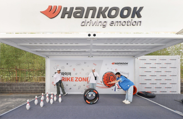 타이어 스트라이크 프로그램 진행 모습