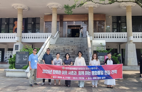 민주평통 아산시협의회, 자문위원 및 북한이탈주민 경주 대표 사진 및 간담회 사