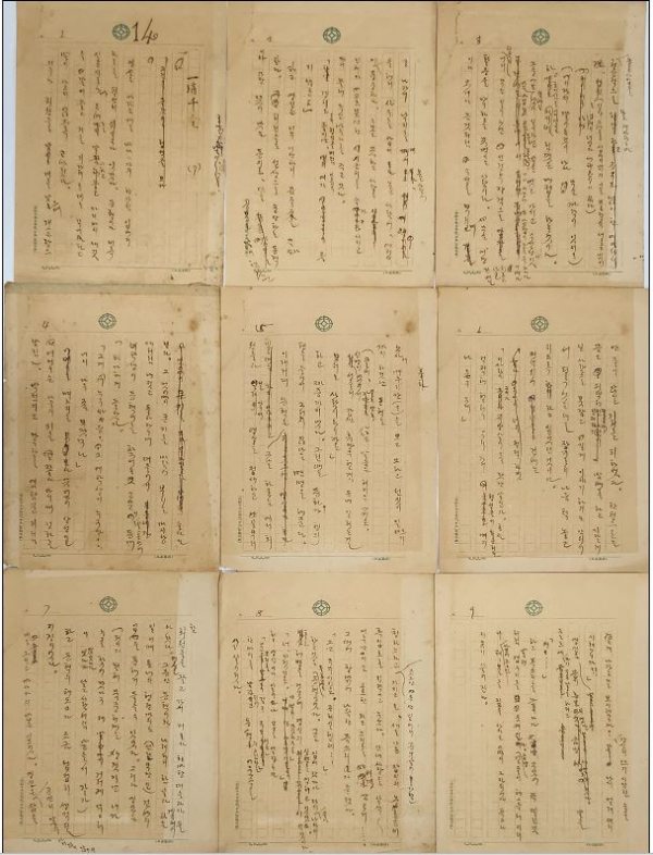 심훈 상록수 친필원고 사진