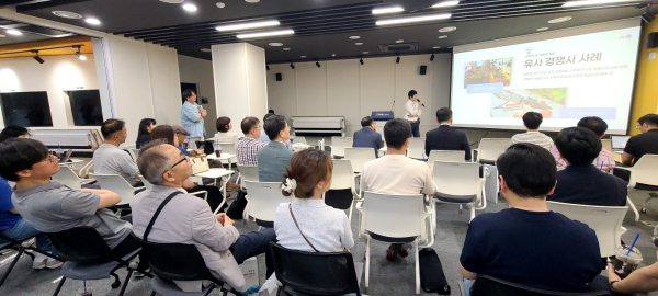 도룡벤처포럼 개최 모습