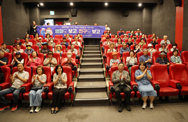 ‘영화도 보고, 친구도 보고’ 프로그램 운영 모습(6월 12일, 태안작은영화관).
