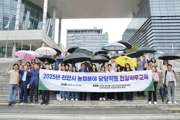 농업회사법인(주)하미양 와인밸리 현장을 방문후