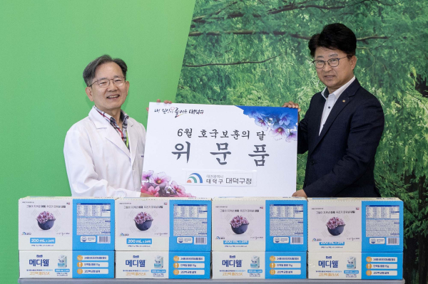 (사진 왼쪽부터) 이정상 대전보훈병원장과 최충규 대덕구청장이 6월 호국의 달 위문품 전달을 마친 후 기념사진
