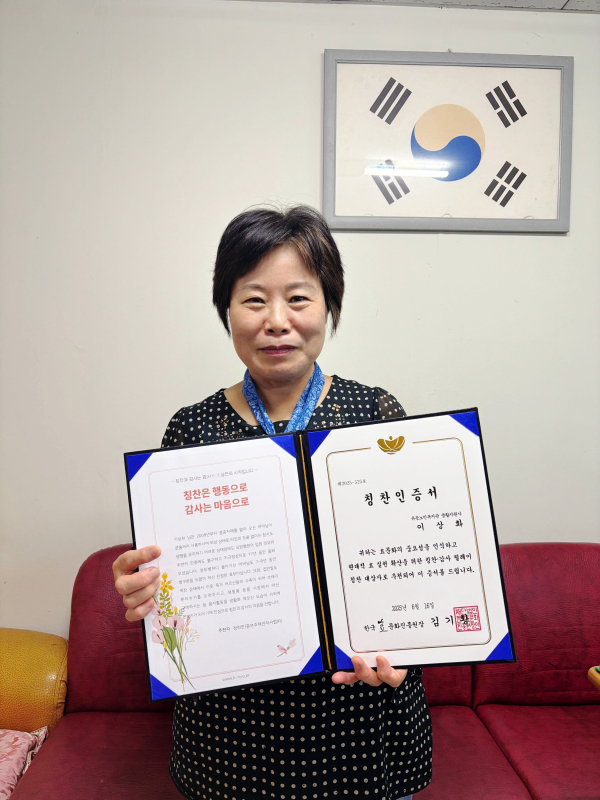 독립유공자 후손 이상화 씨