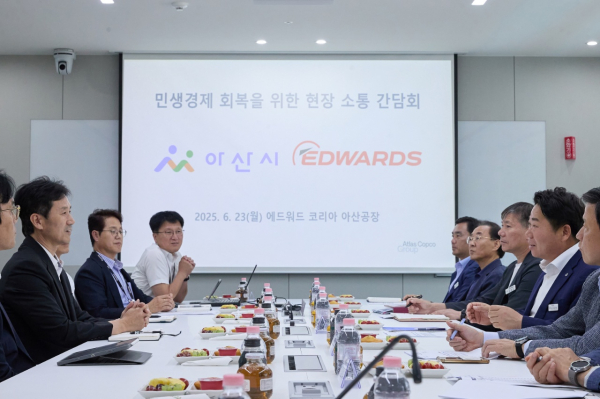 에드워드코리아 아산공장 방문